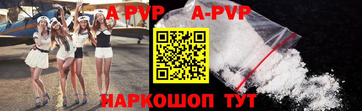 ГАШИШ Люберцы