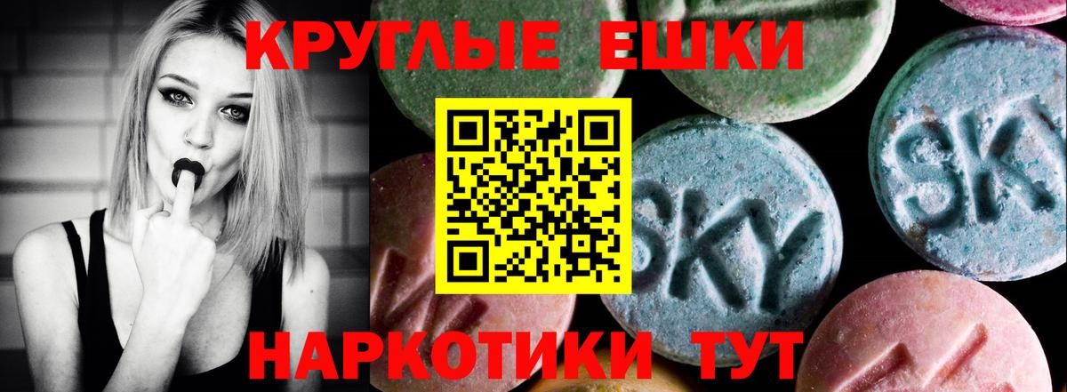 Экстази  ссылка на мегу ссылки  Вход с VPN  Люберцы  Ecstasy диски  Ecstasy диски 