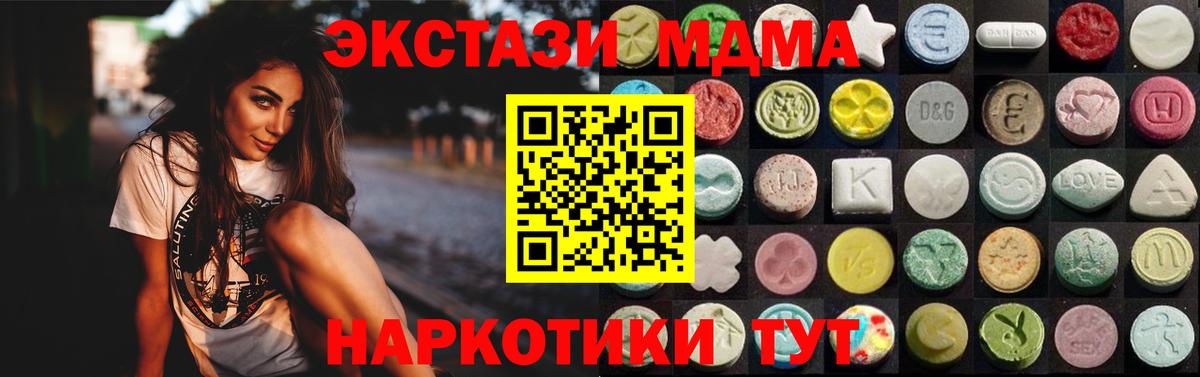 ЭКСТАЗИ Punisher Люберцы