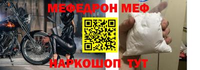 а пвп мука Ирбит