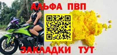 а пвп мука Ирбит