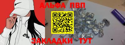 а пвп мука Ирбит