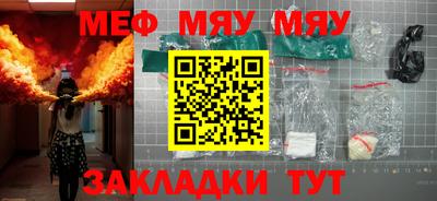а пвп мука Ирбит