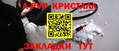 а пвп мука Ирбит