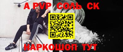 сатива Ипатово
