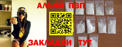 а пвп мука Ирбит