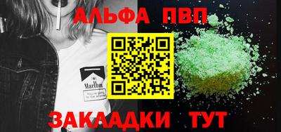 а пвп мука Ирбит
