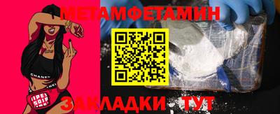сатива Ипатово