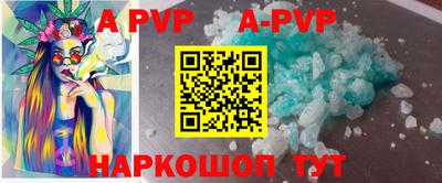 сатива Ипатово