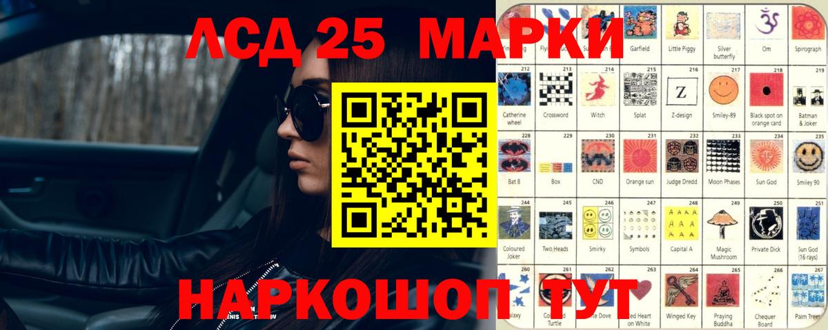 Люберцы  Лсд 25 экстази кислота  Вход с VPN  Лсд 25 экстази ecstasy 