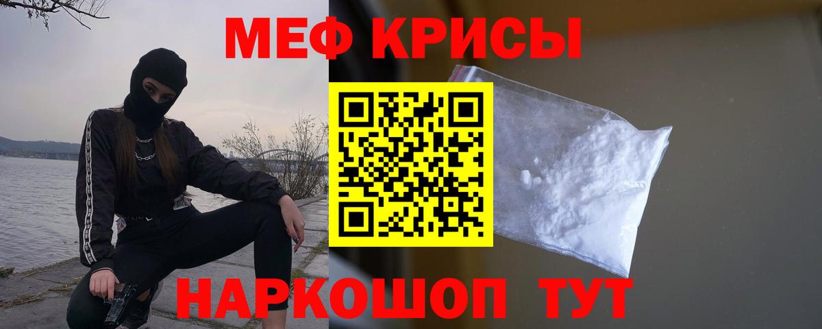 Гашиш  Гашиш  Люберцы  Вход с VPN  Метадон  Меф МЯУ МЯУ   MDMA  Каннабис 