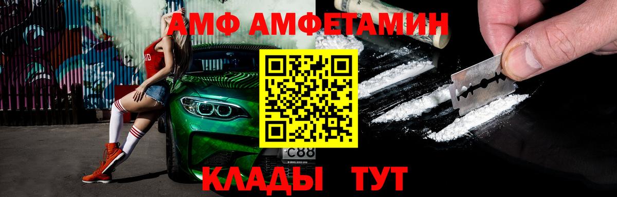 Люберцы  Метамфетамин витя  Вход с VPN 