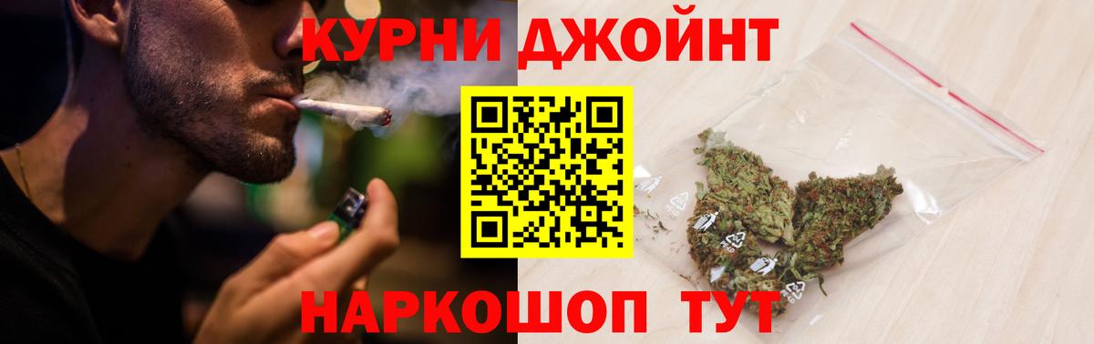 Канабис марихуана  Вход с VPN  Шишки марихуана Bruce Banner  Люберцы  Канабис ГИДРОПОН 